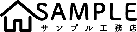 工務店テスト
